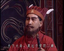 央视版《三国演义》中的司马师