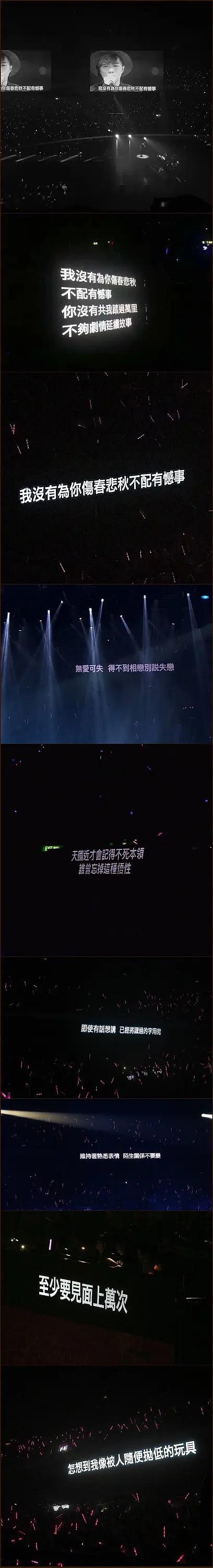 演唱会提词器
