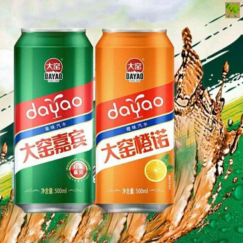 大窑嘉宾橙诺整箱500ml易拉罐汽水内蒙古网红高颜值碳酸饮料