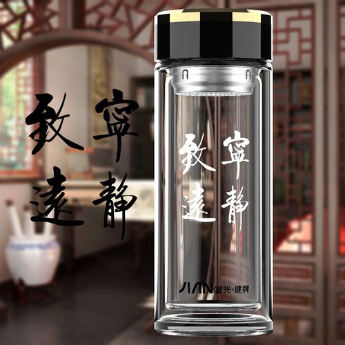 双层中式定制刻字男便携泡茶杯办公玻璃水杯家用杯子 富光玻璃杯