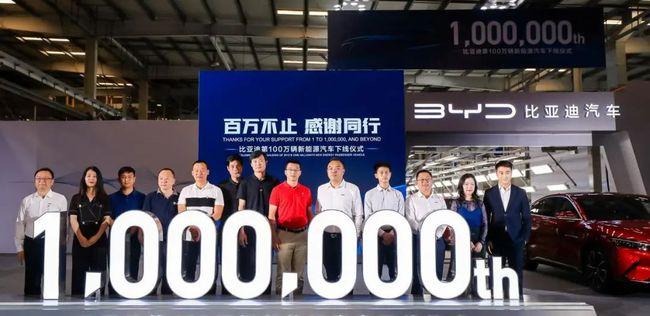67比亚迪第100万辆新能源车下线挪威消费者将在年内开上唐ev