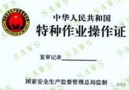 晋城电工证怎么报考要多少费用有年龄限制嘛dv