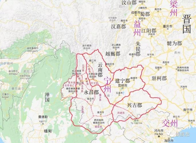 傣族与晋国