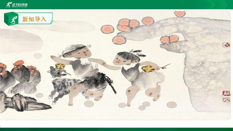 18童年的水墨画