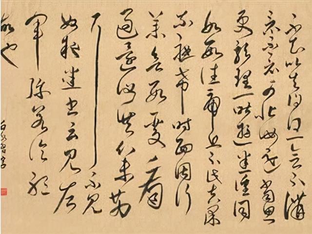 草圣张芝临池学书