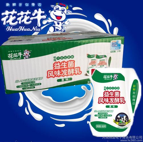 正品河南花花牛益生菌 酸牛奶原味酸奶风味发酵乳180克16袋包邮 .