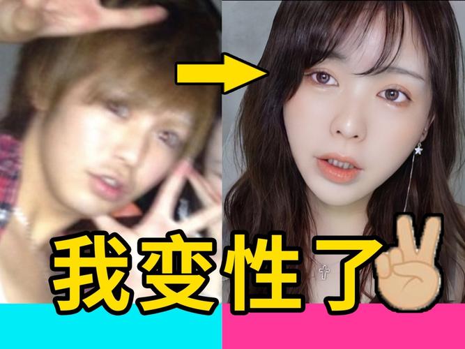 变性后的生活细节96跟我想象中的不一样!_vlog_日常