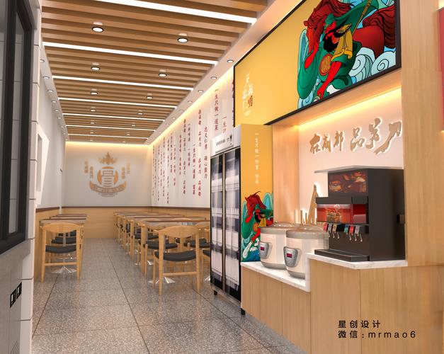 美食街 冒菜店设计