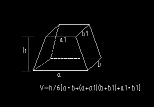 独立基础四棱台怎么计算体积啊?
