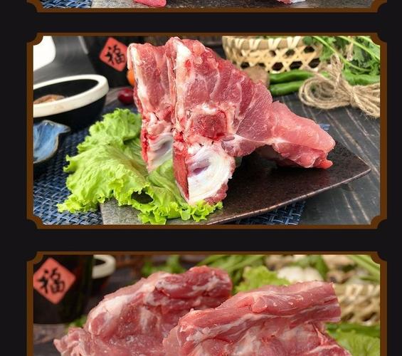 脊骨多肉龙骨脊骨肋排骨新鲜排骨猪背骨脊骨 多肉2斤切块尾叉骨(力荐)
