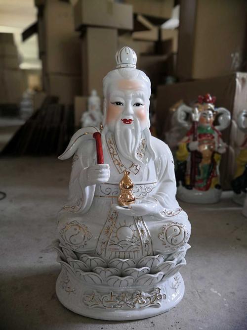 18~20寸太上老君神像陶瓷道教道德天尊家居摆件