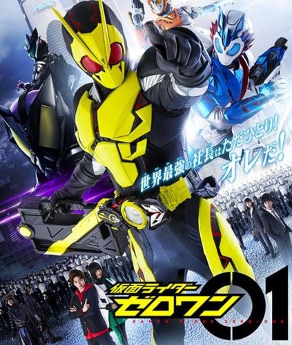 令和第一位假面骑士01诞生变身动作高帅预警