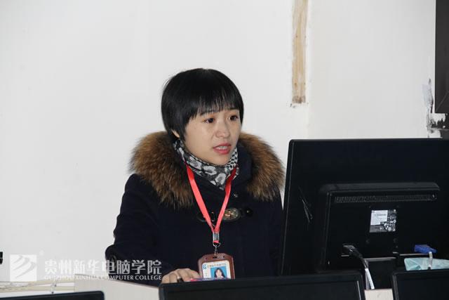 【名师录】以专业的态度助学生成长——记贵州新华优秀教师李艳