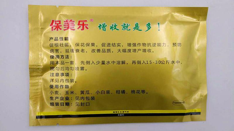 保美乐主要作用和效果是什么