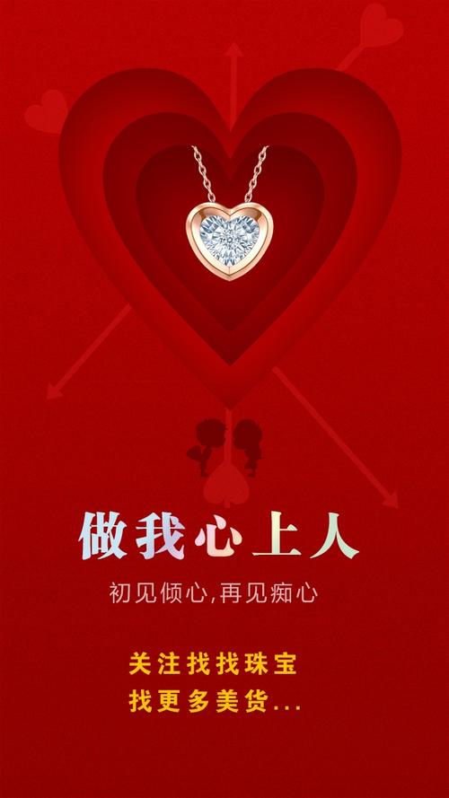 「 找美货 」 初见倾心 再见痴心