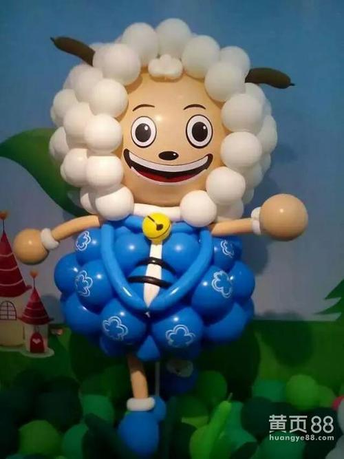 喜洋洋气球造型