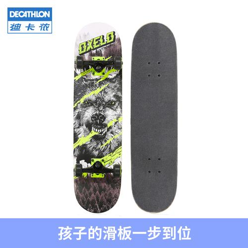 迪卡侬滑板专业板