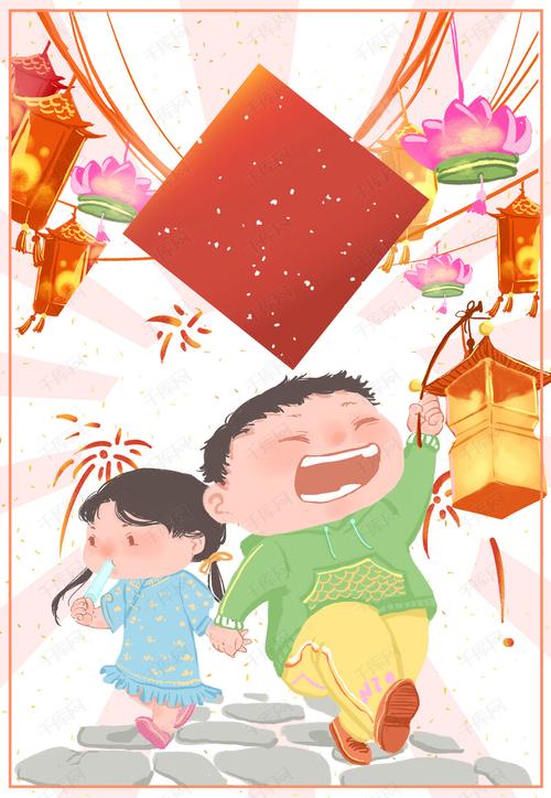 元宵节逛花灯可爱喜庆卡通banner