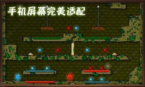 森林冰火人勇闯森林神庙游戏中文无敌版
