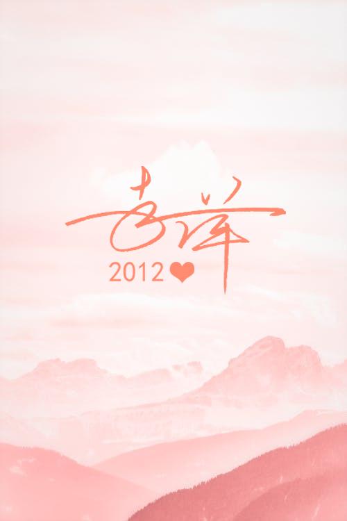 李萍艺术签名设计