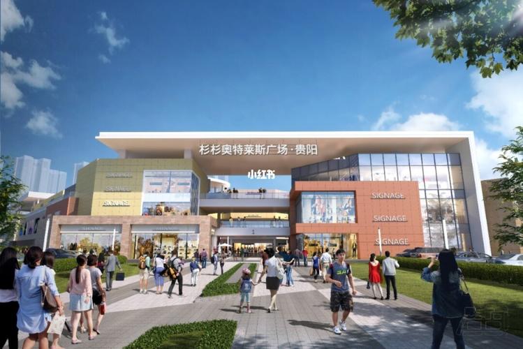 杉杉奥特莱斯广场.贵阳,2021.12.