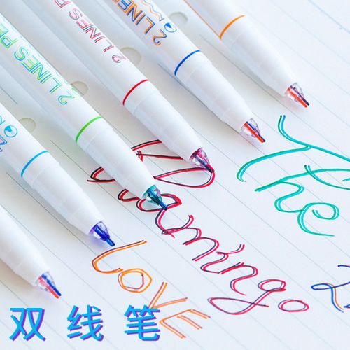 集物社立体双线笔手帐笔梦幻diy学生用双色轮廓划重点记号笔套装 彩色