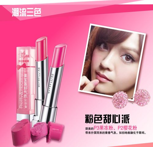 美宝莲 maybelline 好气色轻唇膏洋娃娃系列 c3蜜桃粉