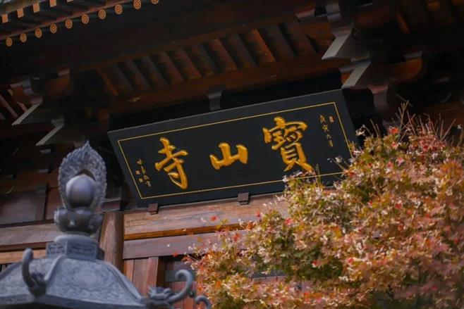 上海宝山各主要景点2021春节开放时间