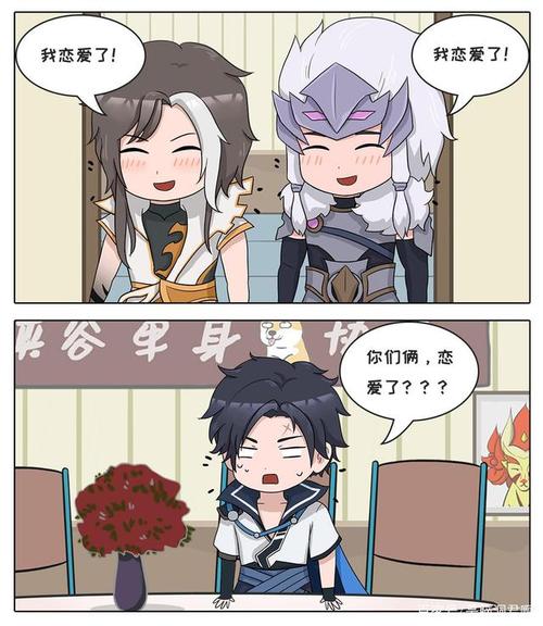 王者脑洞所:司马懿马超恋情曝光,东方曜的祝福说明了