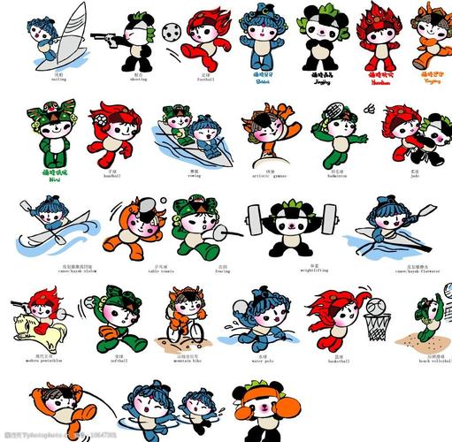 矢量2008项目福娃图片