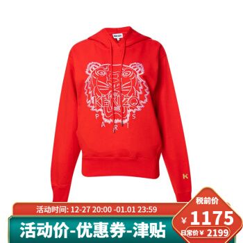 kenzo老虎头卫衣价格,kenzo虎头卫衣 kenzo/高田贤三卫衣 21年春季新款女士老虎头刺绣连帽卫衣 奢侈品女装