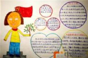 致敬战役中的巾帼英雄手抄报 向雷锋致敬手抄报