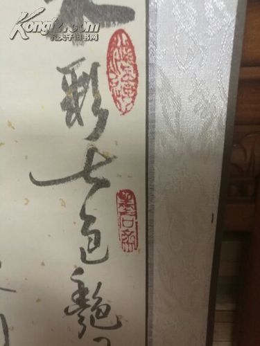 著名书法家刘金鹏书法真迹 拍品编号:23004630