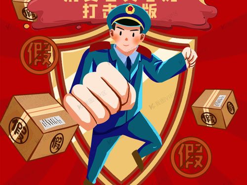 简约诚信315消费者权益日app启动页