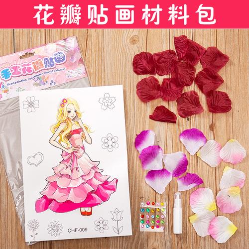 感恩节diy花瓣贴画儿童益智手工制作手工创意粘贴类