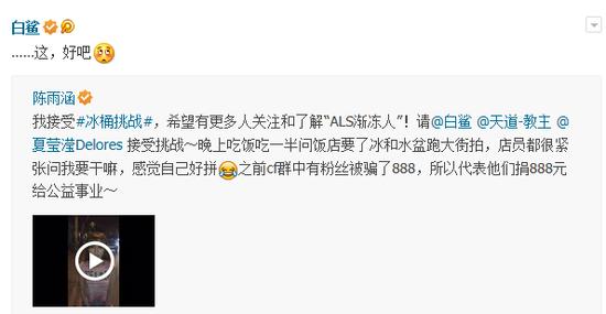 (白鲨点名了:浩南,马哲和怪咔接受