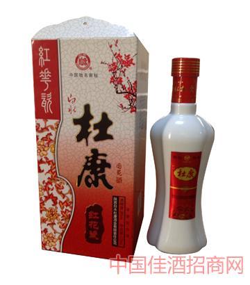 山东花王酒业股份有限公司