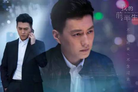 因《我的前半生》靳东人气大涨 "贺涵"机场被围堵