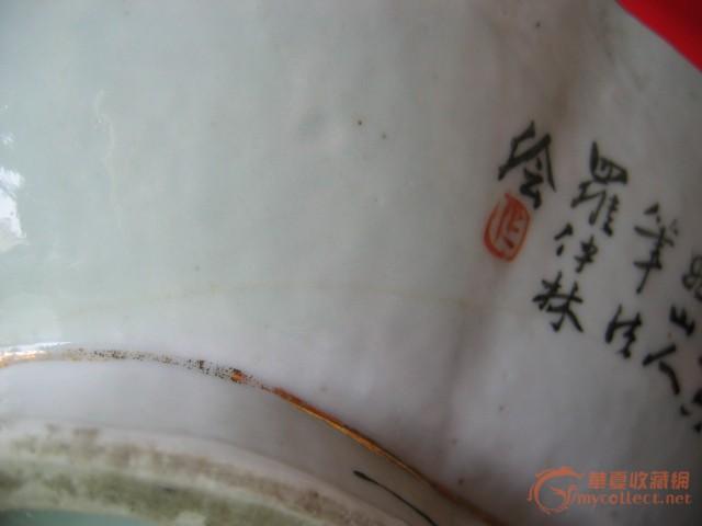 民国瓷绘大名家罗仲林作品粉彩仕女人物纹盘(包老)