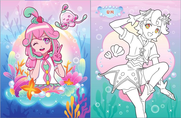 巴啦啦小魔仙之魔法海萤堡闪粉水彩画全套4册涂色书23568