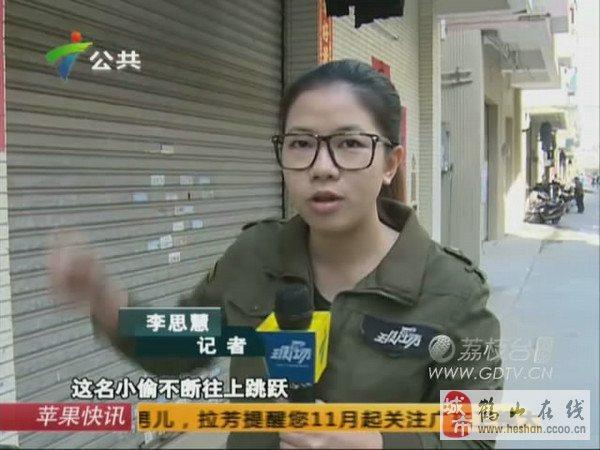 dv现场:鹤山荀山村恋物癖变态佬偷内衣[视频]