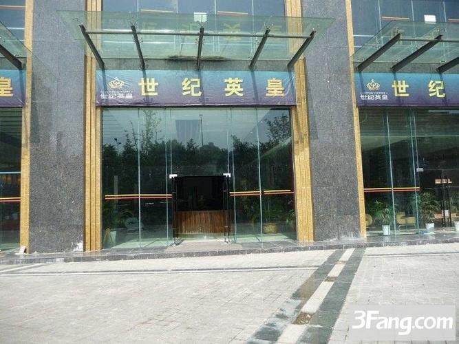 重庆写字楼楼盘 世纪英皇写字楼 楼盘首页  江北-观音桥红旗河沟转盘