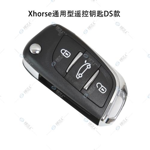 vvdi2子机 vvdi key-ds款生成子机 xhorse 秃鹰 通用型遥控钥匙