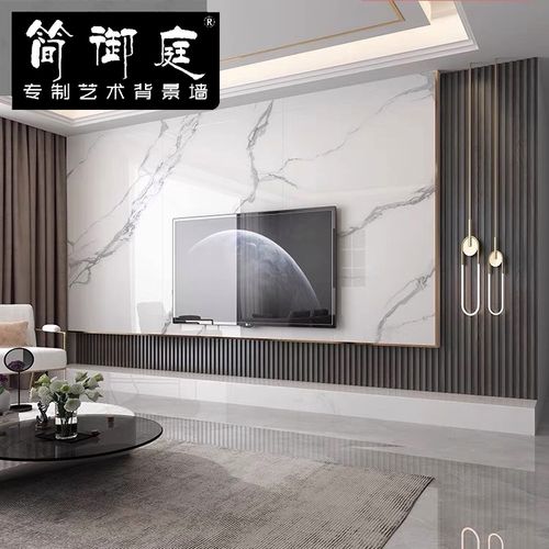 简御庭悬空岩板电视背景墙瓷砖轻奢网红客厅现代简约