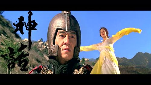 神话的结局成龙反对神话大团圆结局被否决