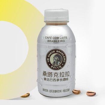 黑卡reccarecca黑卡拿铁浓咖啡饮料瓶装即饮咖啡300ml15瓶装整箱