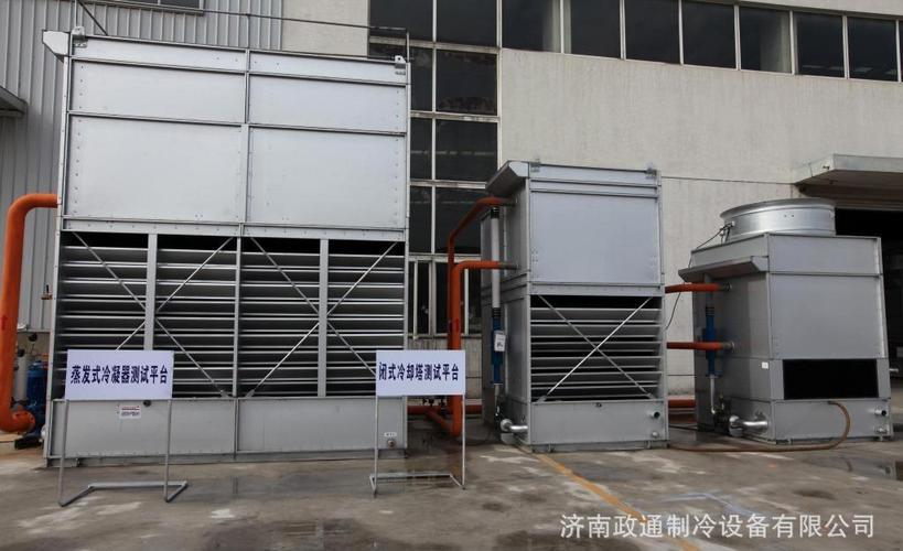 bac蒸发冷蒸发式冷凝器1