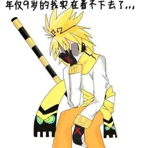 23张about嘉嘉的表情包