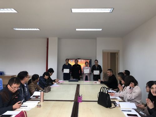 校党委委员,纪委书记林长红出席材化学院 "双师型"