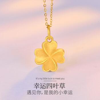 四叶草黄金项链女士999足金硬金转运珠吊坠锁骨链子足金首饰黄金吊坠